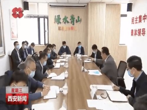 秦岭保护迈入智慧监管新阶段 西安市委书记强调信息系统运维服务质效并举