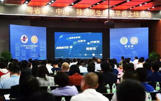 系统升级新动向 居住证业务临时调整与积分服务优化